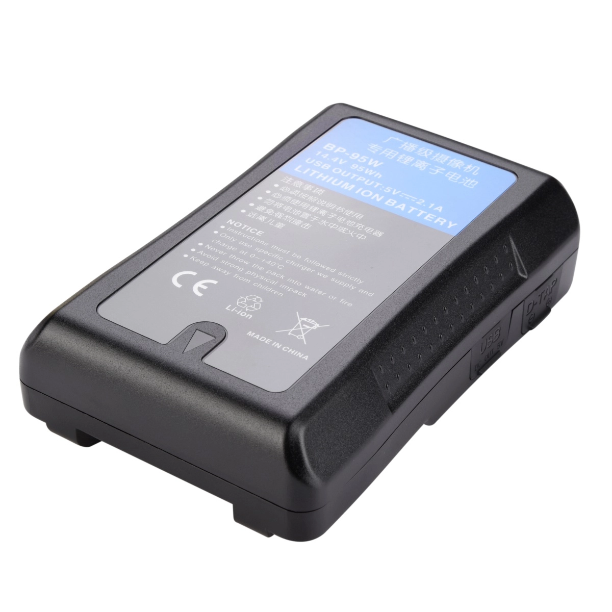 Bateria BP-95W para Sony